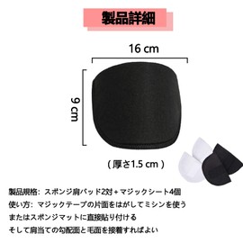 HanaHaul Shoulder Pad, Shoulder Support, Beautiful Shoulder Pad, Right Angle Shoulder, Sponge Shoulder Pad, Anti-Slip, Anti-Slip, Anti-Falling, Formal Suit, Jacket, School Entrance Ceremonies,