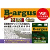 X-Braid PE Line Vargos Excellent PE WX8 100yds No. 6