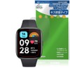 Miyabix Redmi Watch 3 Active Protective Film, Scratch Repair, Fingerprint,