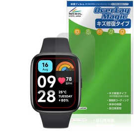 Miyabix Redmi Watch 3 Active Protective Film, Scratch Repair, Fingerprint, Bubble Proof, Made in Japan