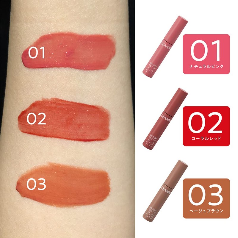 Cezanne Watery Trip 02 Coral Red 4.0g Tint Formula Luster