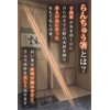 Premium Split Chopsticks, Yoshino Cedar, Made in Japan, 10.2 inches