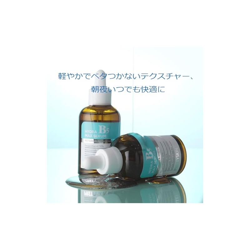 PRETTYSKIN Suero Facial Con Vitamina B5 (50 Ml)