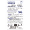 Omi Brothers Mentum Deep Nar Lip Unscented UV 0.08 oz