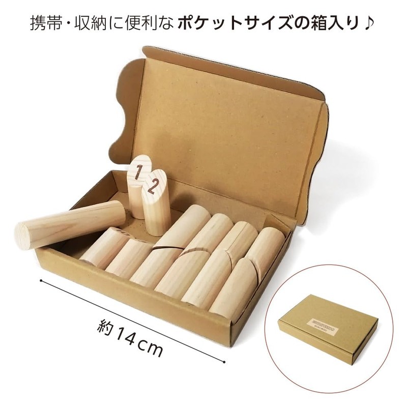(Indoor Use) Morco Mini (with pocket box) Also for rules