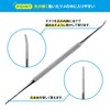 Kai Corporation File for Rolling Nails KQ2032