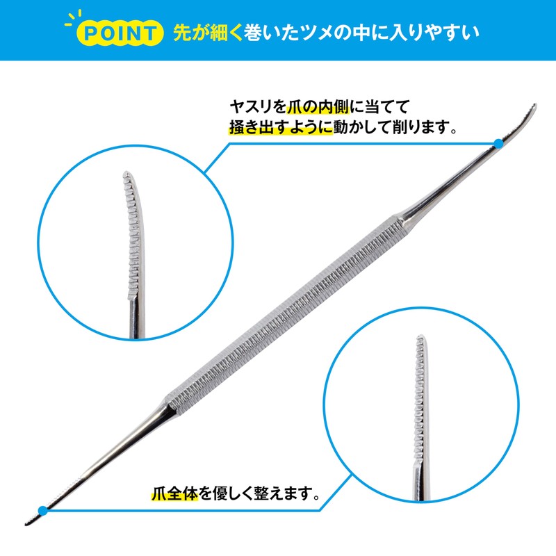 Kai Corporation File for Rolling Nails KQ2032