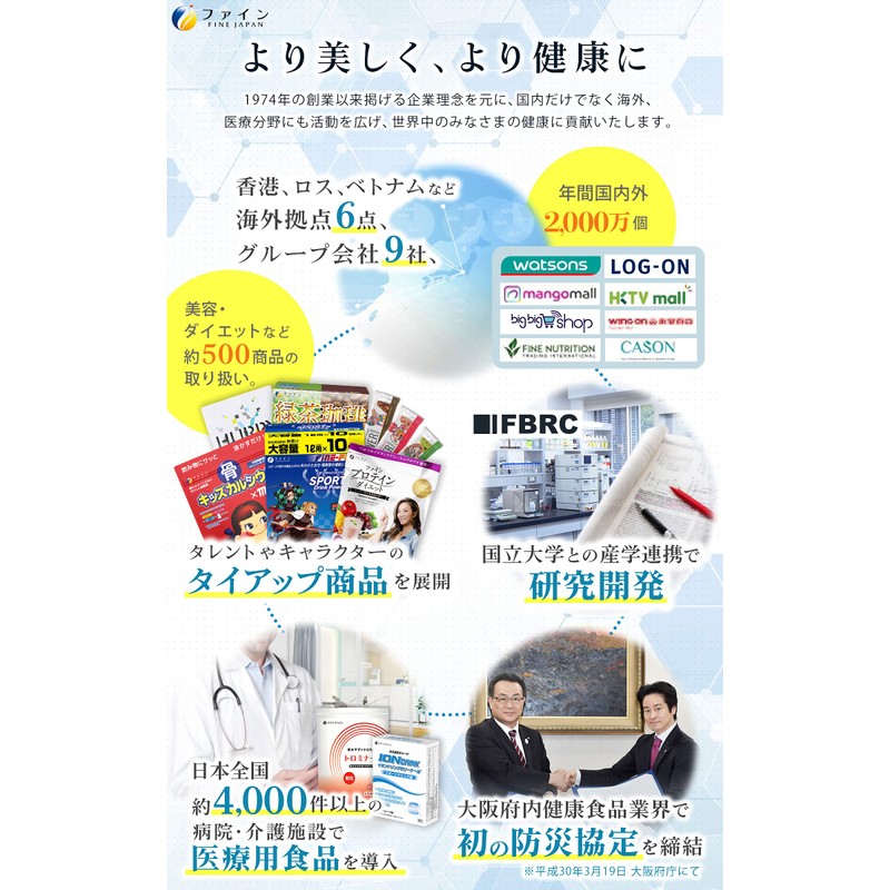 ハトムギエキス末【３本セット】ファイン