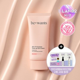 [Be Ones] [I-Land 2 PICK] Skin Fit Essence Tone-Up Sun Cream 50ml / [비원츠] [아이랜드2 PICK]  스킨핏 에센스 톤업 선크림 50ml