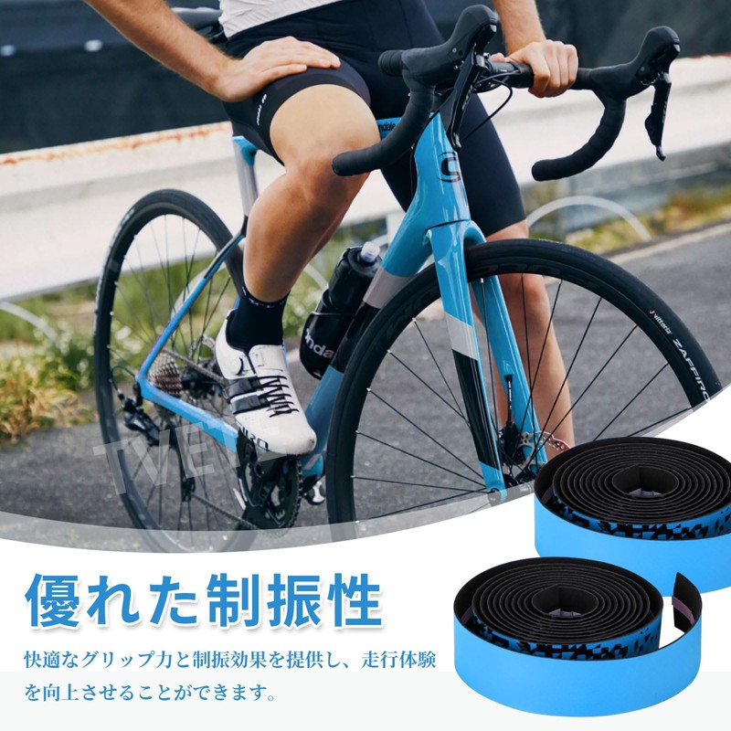 Bicycle Bar Tape, Drop Handlebar Tape, Anti-Slip, Grip Tape, Lightweight,