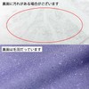 Crushed Velour Fabric, 19.7 inches (50 cm) Units, Champagne/004