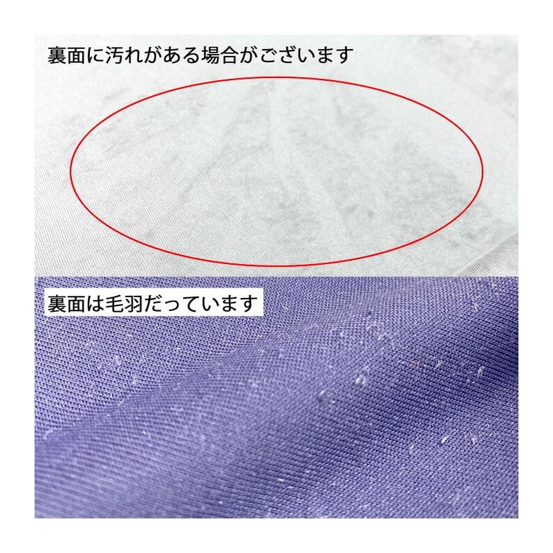 Crushed Velour Fabric, 19.7 inches (50 cm) Units, Champagne/004