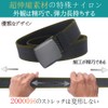LionVII Stretch Belt, Men's, Work Clothes, Sports, Lightweight, Durable, Adjustable,