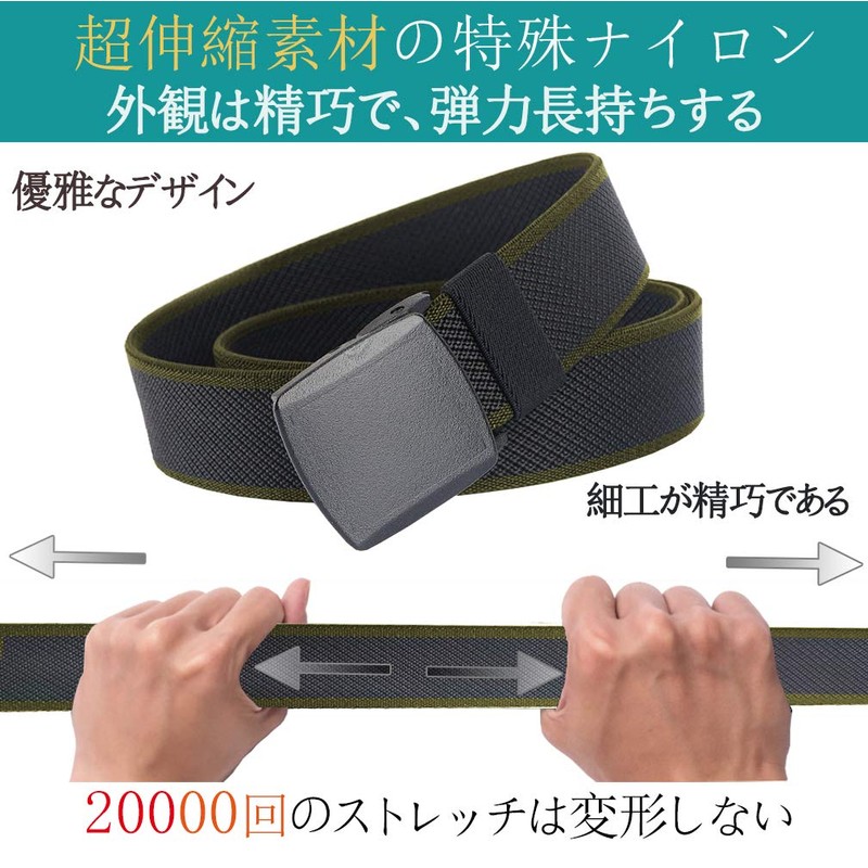 LionVII Stretch Belt, Men's, Work Clothes, Sports, Lightweight, Durable, Adjustable,
