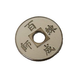 Chinese Coin Magic Trick, White Import