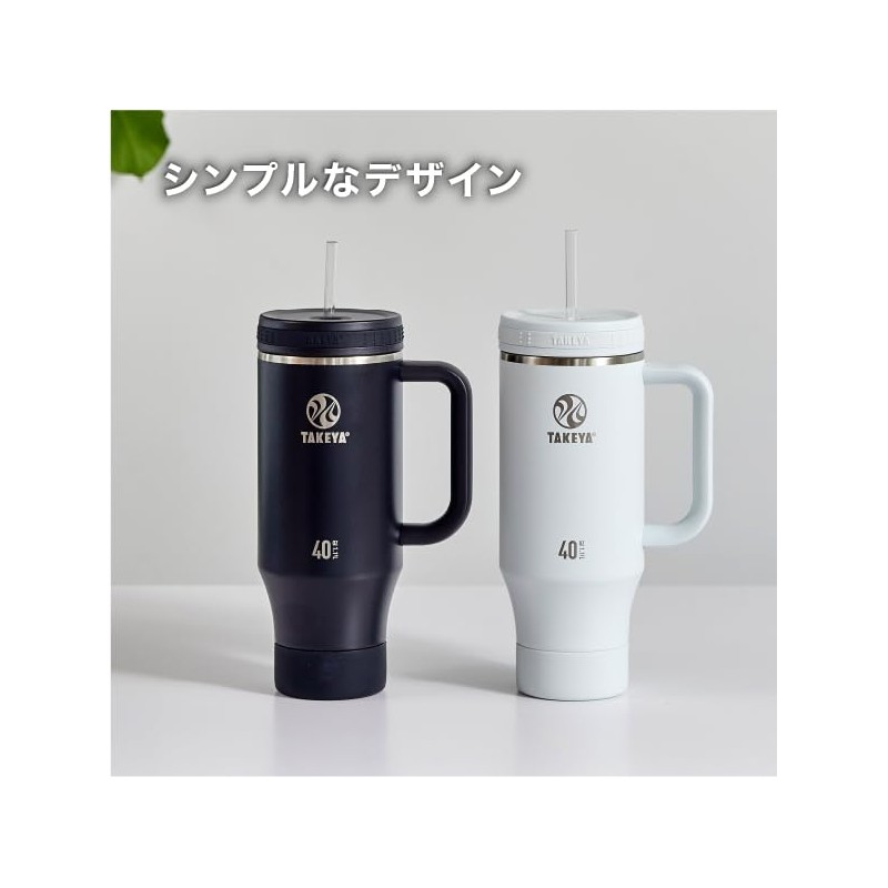 TAKEYA Straw Handle Tumbler, 0.4 fl oz (1.17 L), Onyx