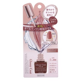 Skewme Glossy Coat Terracotta Manicure 10ml (x1)
