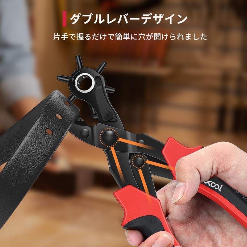 XOOL Precision Leather Punch for Detailed Hole Work with Six-Stage