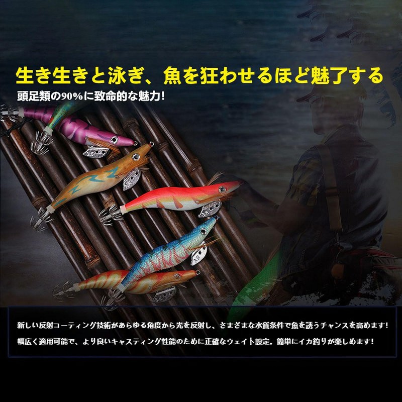 Squid Fishing Set, 3.0, No. 3.5, Set of 10, Flash