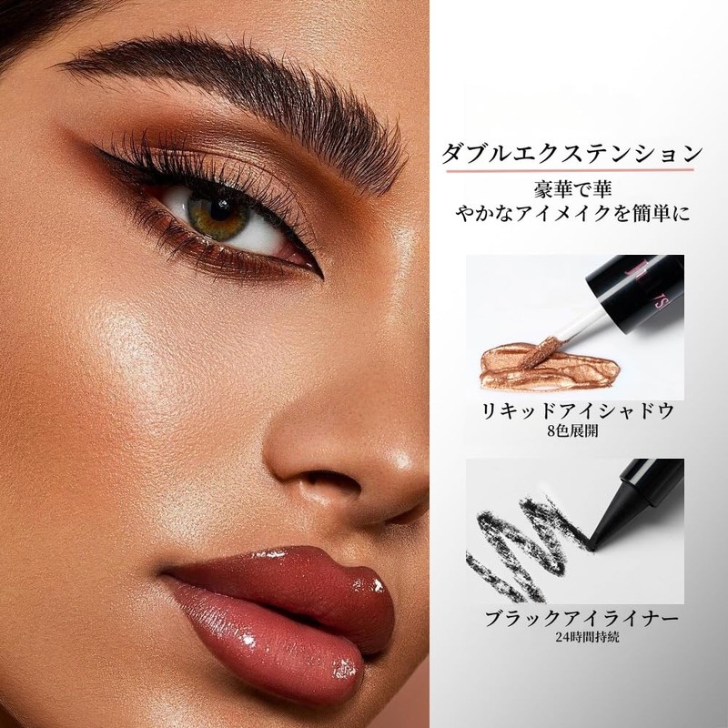 LiangNiShi アイシャドウ＆アイライナー 2in1 リキッドタイプ グリッター入り 涙袋メイク 韓国風コスメ 24時間長持ち にじまない 全8色