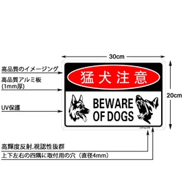 Beware of Fierce Dog Caution Signs, Warning Safety Signs, 7.9 x 11.8 inches (20 x 30 cm), Aluminum Signs, Easy to Install, UV Printing, High Visibility, Waterproof, Indoor and Outdoor Use, Pack of 2