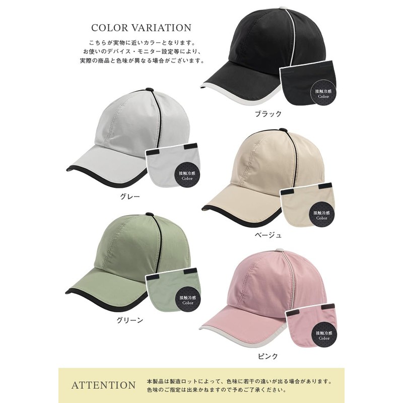 [Ｌｏｏ＆ｃ] ルーアンドシー キッズ キャップ 帽子 深め ノーラキャップ あご紐 安全ストッパー付き 接触冷感
