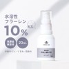 COSMEDON Cosmedon, 10% Water Soluble Fullerene Ingredient, 1.2 fl oz