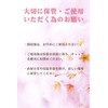 Sakurayama Lotion, 3.4 fl oz (100 ml), Sakura Extract, Lactic