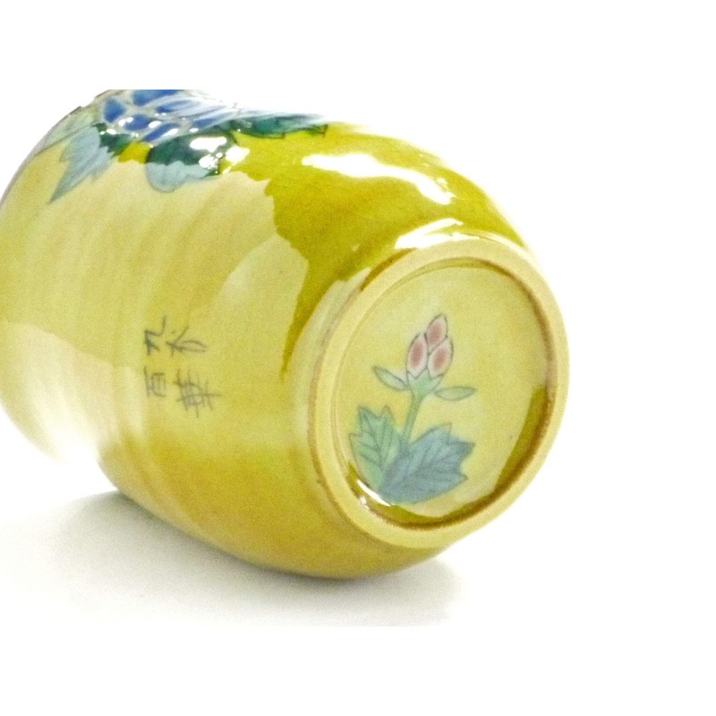 Kutani Ware [Drinking Cup] Small Dark Painted Peony [Back Picture]