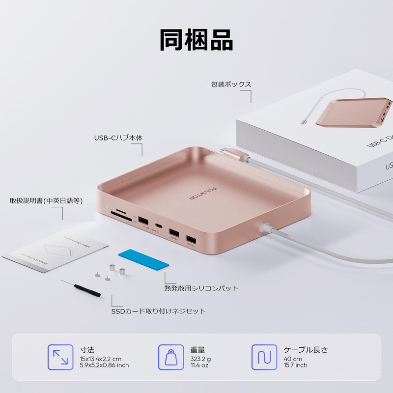 PULWTOP 7 in 1 USB C Hub for iMac 24"