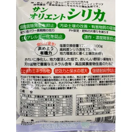 Potato Silica 17.6 oz (500 g)