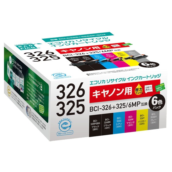 エコリカ キヤノン BCI-326+325/6MP対応リサイクルインク 6色パック ECI-C325+3266P/BOX 残量表示対応