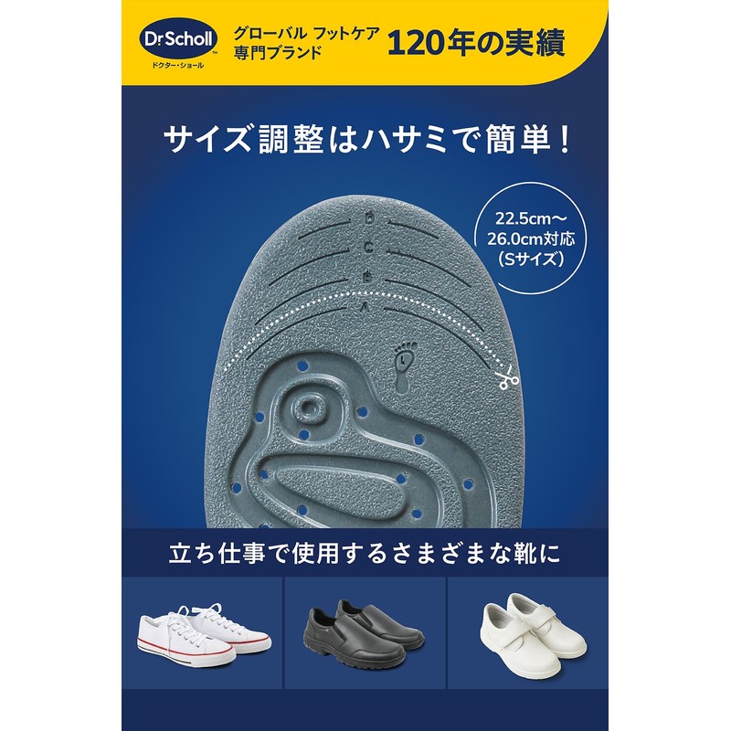 Dr. Scholl's Gel Active Insole, Work for Standing Work, S