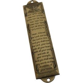 Holy Land Market Shema Metal Blessing Mezuzah - Bronze, English/Hebrew House Blessing, Brass Mezuzah with Shema Inscription, Door Mount