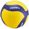 MIKASA Volleyball Practice Ball, Lightweight No. 4, For Elementary School