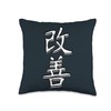 Kaizen Kanji Continuous Improvement Kaizen Throw Pillow