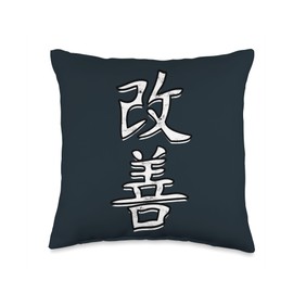 Kaizen Kanji Continuous Improvement Kaizen Throw Pillow