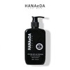 에인유 포맨 시카 올인원 로션 하나에다 데일리 모이스처라이저 300ml Ainyou for Men Cica All-in-One Lotion Daily Moisturizer 300ml