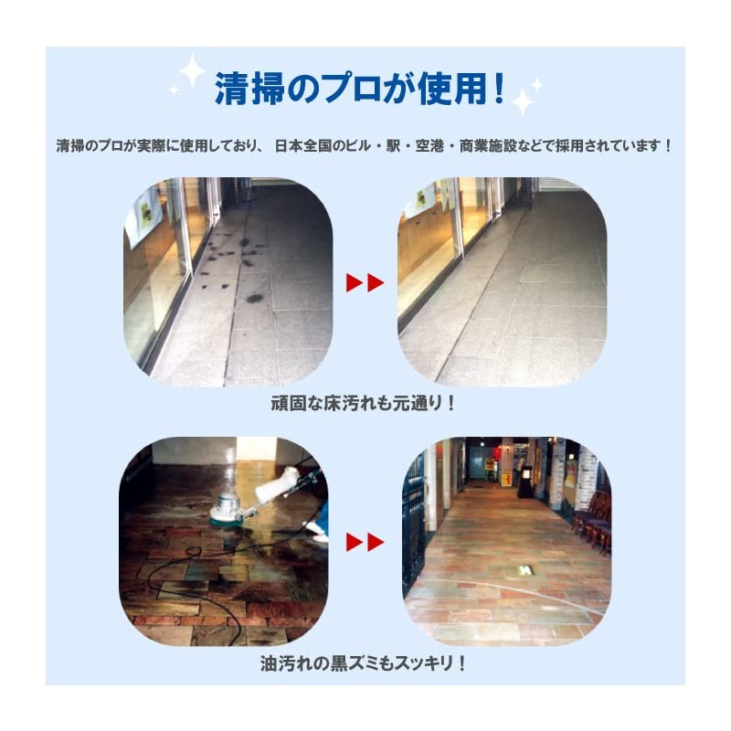 Orb Tech Hart Commercial Multi-Cleaner 3.4 fl oz (100 ml)