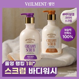 Bellman Natural Spa Highly Moisturizing Creamy Scrub Wash 400ml 2 types Choose 1 Vanilla Musk Citrus Woody 4070286 / 벨먼 내추럴 스파 고보습 크리미 스크럽워시 400ml 2종 택1 바닐라 머스크시트러스 우디 4070286