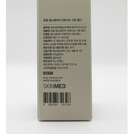 Q-tem Qtem Geno Barrier Intensive Cream MD 100ml / 큐템 제노베리어 인텐시브 크림 엠디 100ml