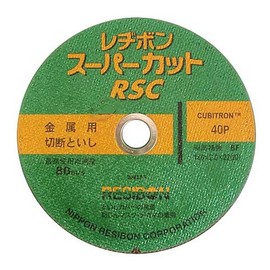 Nippon Regibon RSC Super Cut 7.1 inches (180 mm)