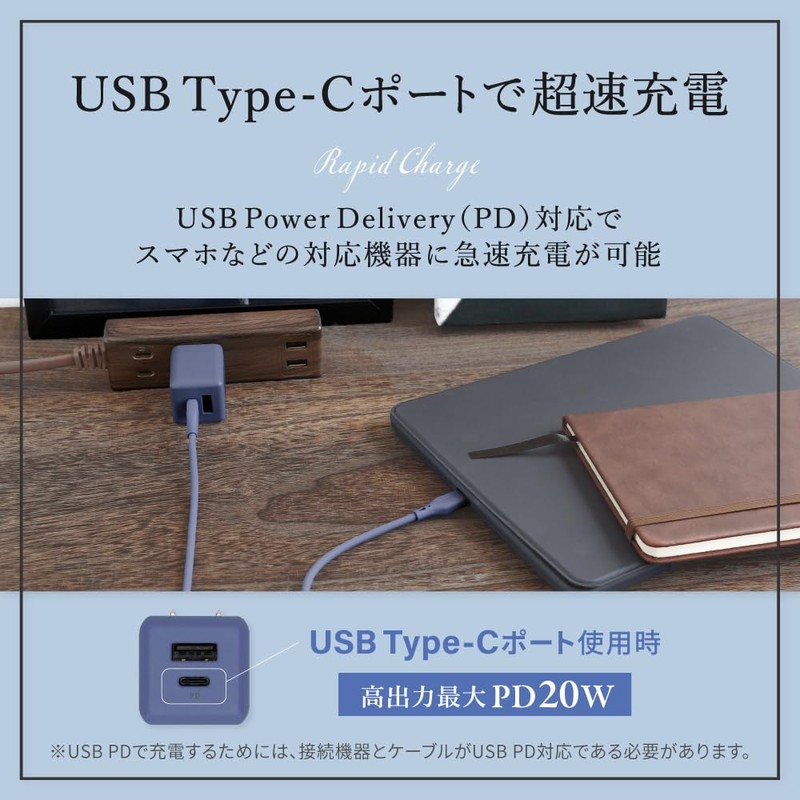 Owltech OEC-APD20A1C1R-SB AC Charger, USB Charger, PD20W, PSE Compatible, Folding