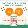 Dear Natura Calcium, Magnesium, Zinc, Vitamin D, 360 Tablets (60