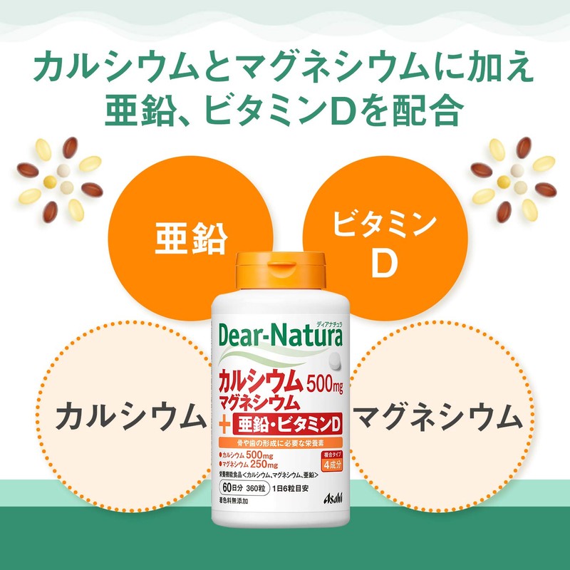 Dear Natura Calcium, Magnesium, Zinc, Vitamin D, 360 Tablets (60