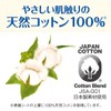 Attent Cotton 100% Natural Material Pad, Safe for Many Times
