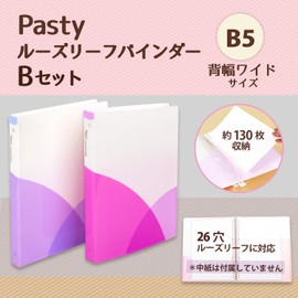 Plus Loose Leaf Binder Wide B5 Vertical Pasty Pasty 2 Color Set B Set