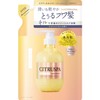 Cosmetex Roland Citrus Spa, Airy & Moist Treatment, Refill, Neroli