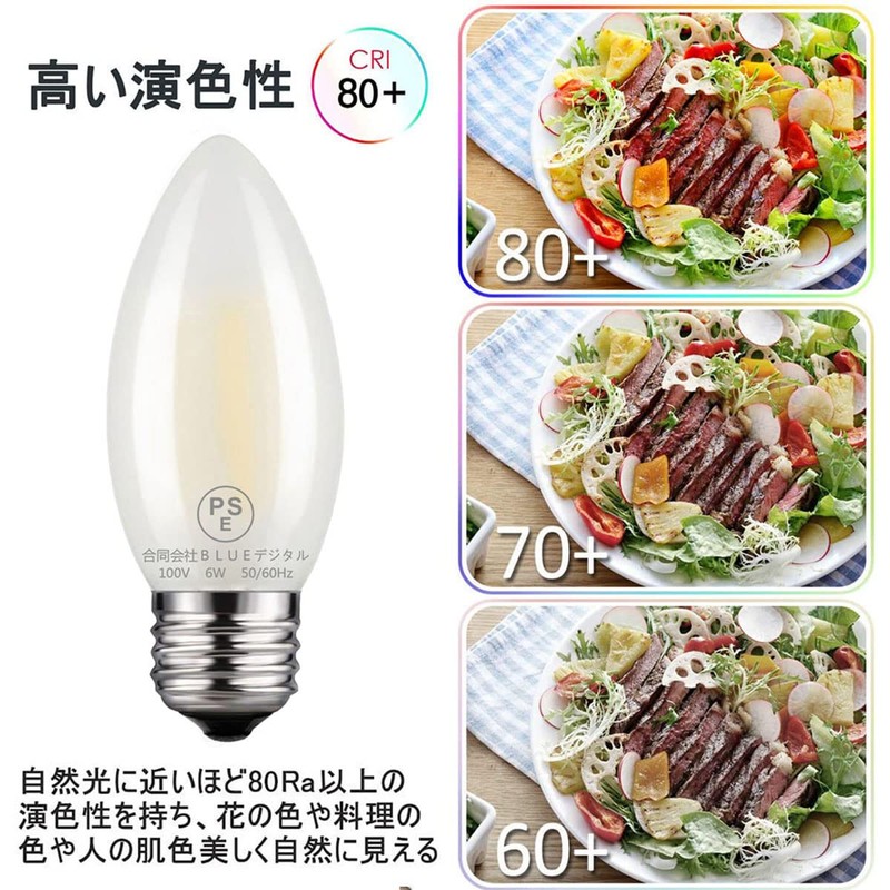 ZYYRSS Chandelier Bulbs, LED Edison Bulbs, Candelabra Bulbs, 60W Equivalent,