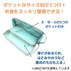 Kutsuwa AK057 Pen Case, Light Blue